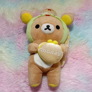 💥 ของสะสม Rilakkuma 💥 ตุ๊กตาหมี คอสเพลย์ฮู๊ดงู น้องหมีริลัคคุมะ ถือกระเป๋าเงิน Money ปี 2013  ตุ๊กตาคุมะ ของสะสม หายาก