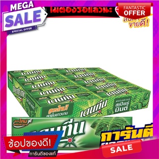 เดนทีน สติ๊ก หมากฝรั่ง กลิ่นสเปียร์มินต์ 13.5 กรัม แพ็ค 20 แท่ง Dentyne Forever Spearmint Gum 13.5 g x 20