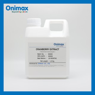 สารสกัดแครนเบอร์รี่ Cranberry extract (cosmetic grade) ขนาด1,000ml.