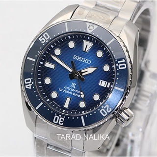 นาฬิกา SEIKO Prospex KING SUMO SPB321J1 (ของแท้ รับประกันศูนย์) Tarad Nalika