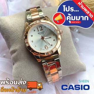 นาฬิกาคาสิโอ นาฬิกา ข้อมือ Casio คาสิโอ คาสิโอ นาฬิกาผู้หญิง นาฬิกาแฟชั่น ใส่ทำงาน ใส่ไปเรียน หรูหรา ผู้หญิง สวย