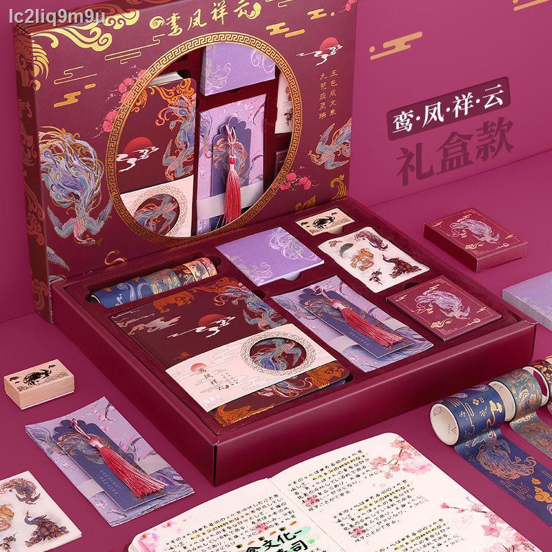 เครื่องเขียนChinese Wind Handbook Creative Gift Notebook Box Set ...