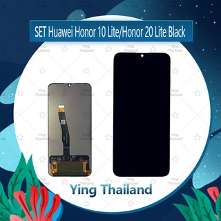 จอชุด Huawei Honor 10 Lite/Honor 20 Lite หน้าจอพร้อมทัสกรีน LCD Display Touch Screen อะไหล่มือถือ Ying Thailand