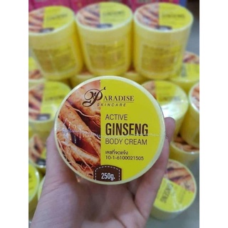 Active Ginseng Body Cream by Paradise Skincare 250 g. ครีมโสมสปีดไวท์