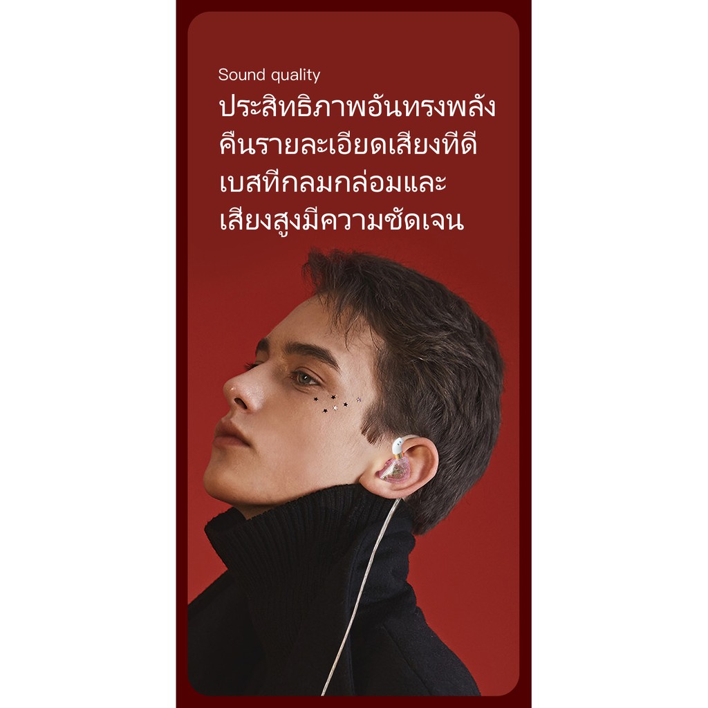 JWMOVE หูฟัง W6 [รับประกัน 1ปี]  หูฟังเบสหนัก  headphone เบสหนัก มีไมค์