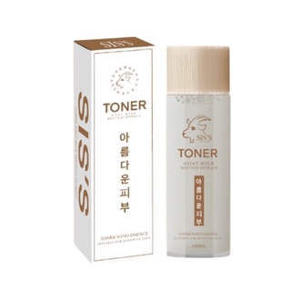 SISS Toner Goat Milk ซิส โทนเนอร์นมแพะ (100ml.)