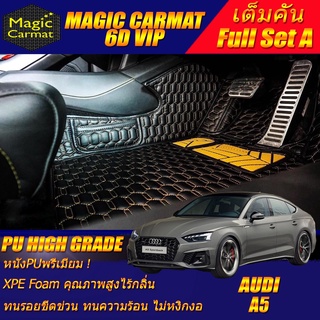 Audi A5 2016-รุ่นปัจจุบัน Sportback (เต็มคันถาดท้ายรถ A) พรมรถยนต์ Audi A5 Sportback พรม6D VIP High Grade Magic Carmat