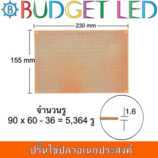 แผ่นปริ๊นท์อเนกประสงค์ไข่ปลาหน้าเดียว FR-1 Prototype PCB board JR-10 ขนาด 60 x 90 mm แผ่นปริ๊นท์สำหรับงานโปรเจค