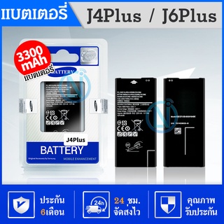 แบต Samsung J4plus แบตเตอรี่ Samsung J7prime/A710/J4plus/J6plus มีคุณภาพ ประกัน6เดือน แบตJ7prime