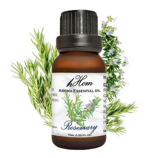 Essential Oil  น้ำมันหอมระเหย กลิ่น โรสแมรี่ Rosemary 15ml.