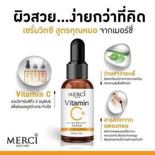 MERCI Vitamin C Extra Bright Serum 10ml.