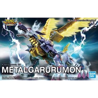 Figure-rise Standard Amplified Metal Garurumon