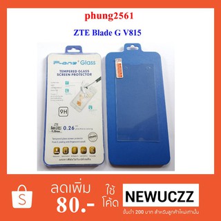 ฟีล์มกระจก(กันแตก) dtac ZTE Blade G,V815