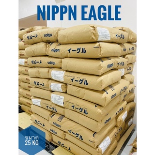 Nippn Eagle (แป้งขนมปังNippn Eagle 25  kg)