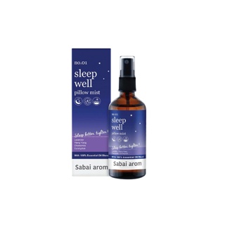 [ใส่โค้ด HWMPRQZL ลดเพิ่ม 50]SabaiArom Sleep Well Pillow Mist สบายอารมณ์ สเปรย์น้ำมันหอมระเหยฉีดหมอน เพื่อการนอนหลับ