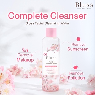 Bloss​ Facial​ Cleansing​ Water​ 300ml ล้างเครื่องสำอางค์ อ่อนโยน สำหรับผิวแพ้ง่าย Makeup Remover สะอาดหมดจด