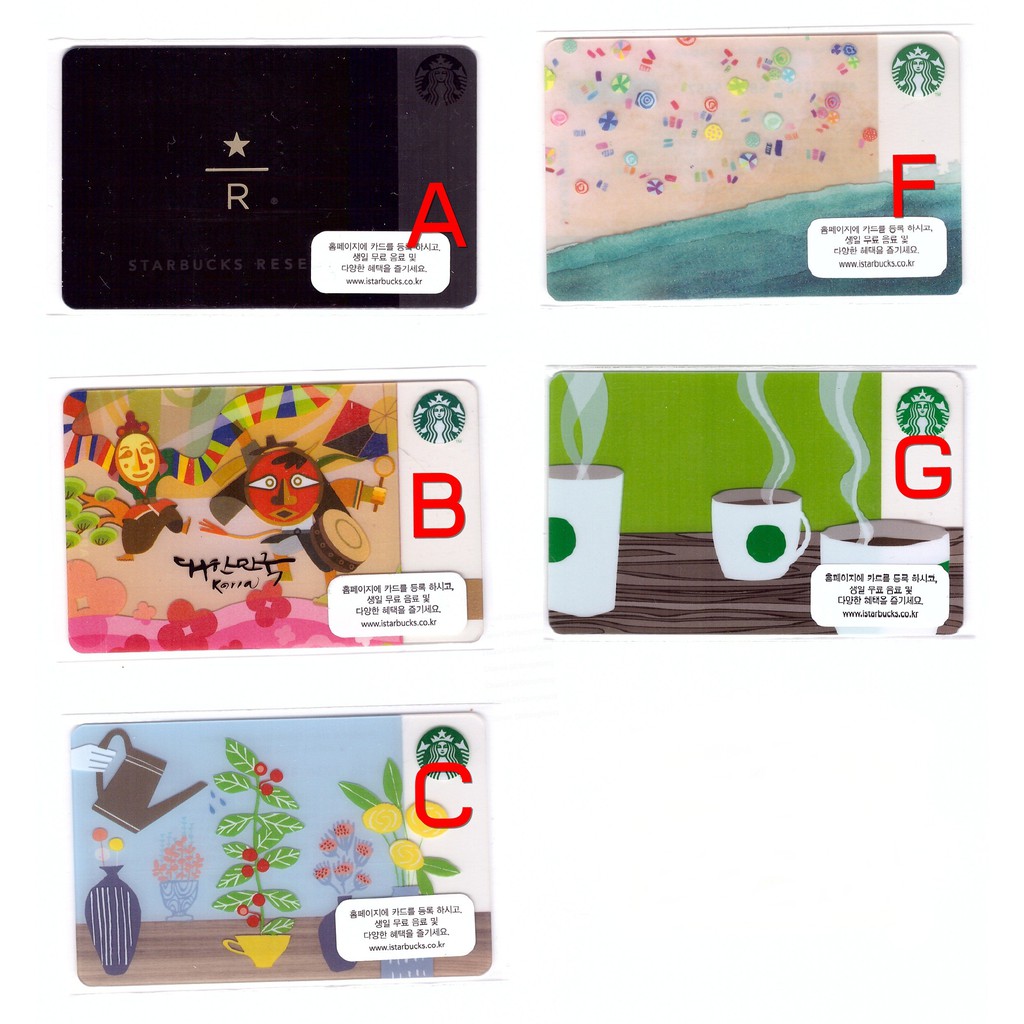บัตร Starbucks เกาหลี Reserve Card, Beach