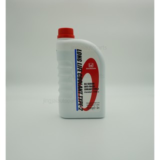 น้ำยาหม้อน้ำ Honda coolant type-2 สีน้ำเงิน 1 ลิตร