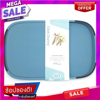 เขียง COOK CHARMY HB4077CC อุปกรณ์เตรียมอาหาร CUTTING BOARD COOK CHARMY HB4077CC