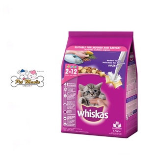 Whiskas วิสกัส อาหารแมวชนิดเม็ด สำหรับ ลูกแมว รส ปลาทู ขนาด 2.7