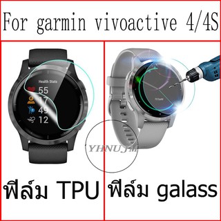 ฟิล์ม garmin vivoactive 4 ฟิล์ม tpu soft filim for garmin vivoactive 4S watch ฟิล์ม galass อุปกรณ์เสริมสมาร์ทวอทช์