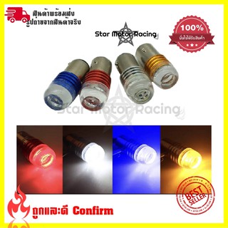 หลอดไฟโปรเจคเตอร์  LED ไฟกระพริบ แฟลชเบรคหลอดไฟ สำหรับติดรถยนต์/จักรยานยนต์(0261)