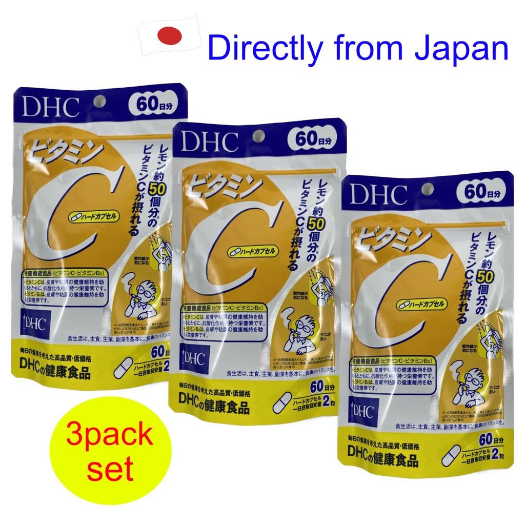 【ส่งตรงจากญี่ปุ่น】🌸ล็อตใหม่🌸DHC Vitamin C (60 วัน / 120 เม็ด) วิตามินซี【3pack】