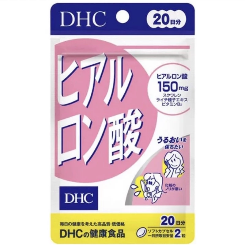 DHC Hyaluron (20,30,60Days) ไฮยาลูลอน วิตามิน บำรุงผิว เนียนนุ่ม ชุ่มชื่น ผิวเด้งลื่น thumbnail 4