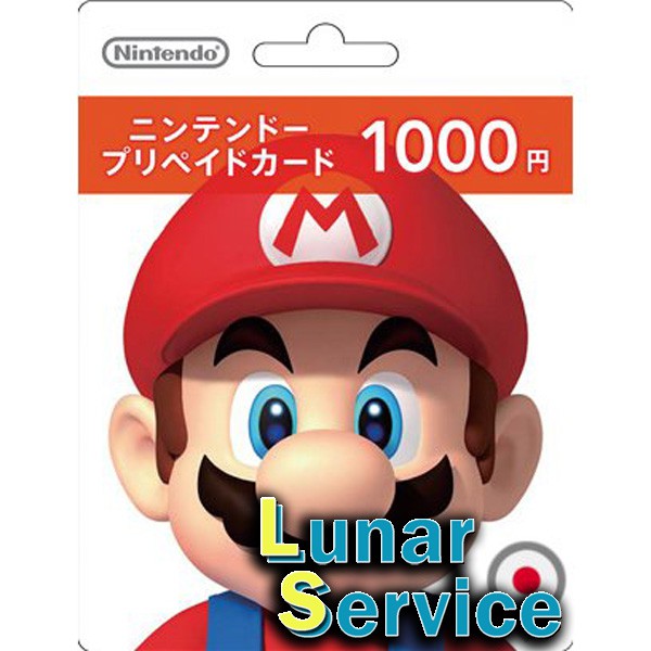 eShop JAPAN 1000 / 2000 / 3000 / 5000 Yen (ส่งฟรี ส่งทันที หากระบบขึ้นค่าจัดส่ง แชทได้เลยครับ)