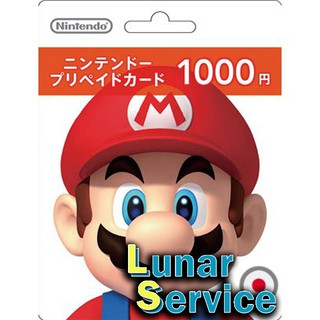 eShop JP 1000 / 2000 / 3000 / 5000 Yen สำหรับ Japan Account (รบกวนอ่านรายละเอียดสินค้า)