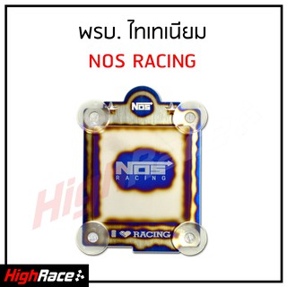 พรบ.รถยนต์ ไทเท NOS Racing ป้ายภาษี พรบ. ไทเท พรบ. แต่งซิ่ง ป้ายภาษีไทเท