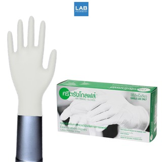 SriTrang Gloves Latex Powder Free 100s - ถุงมือ ยางธรรมชาติ แบบไม่มีแป้ง