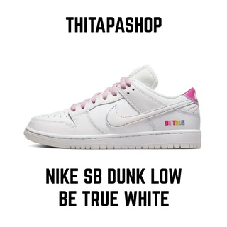 NIKE SB DUNK LOW BE TRUE WHITE