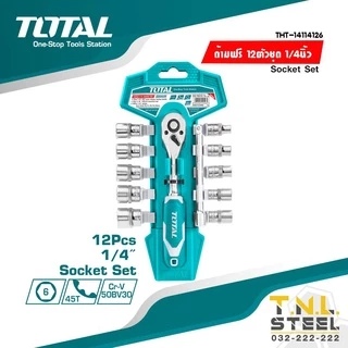 ด้ามฟรีพร้อมลูกบล็อก 12 ตัวชุด ขนาด 1/2" และ 1/4” ( THT141121 / THT14114126 ) ด้ามฟรี / ก๊อกแก๊ก