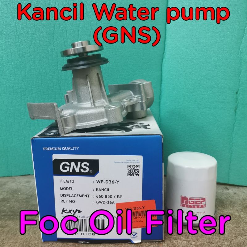 ปั๊มน้ํา Kancil (GNS) Foc กรองน้ํามัน