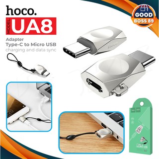HOCO UA8 อะแดปเตอร์ OTG Type C To Micro-USB / USB to Type C รองรับการชาร์จและถ่ายโอนข้อมูล goodboss89