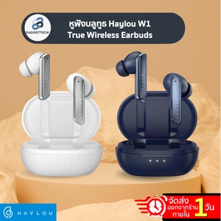 Haylou W1 หูฟังบลูทูธ Bluetooth 5.2 หูฟังไร้สาย Hybrid Driver True Wireless หูฟัง TWS Soundpeat