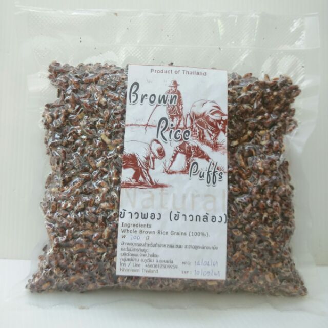 ข้าวพอง (กล้อง) brown rice puffs