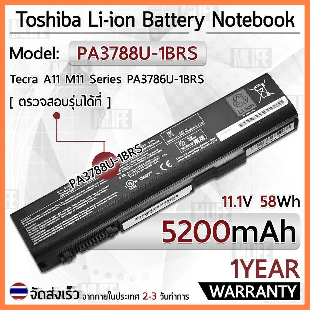 คุณภาพดี รับประกัน 1 ปี แบตเตอรี่ โน้ตบุ๊ค แล็ปท็อป Battery TOSHIBA ...