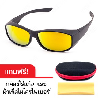 แว่นกันแดดแบบสวมทับแว่นสายตา เลนส์โพลาไรซ์ CU2 Fit Over Polarized CU2-017 สีดำ-เลนส์ปรอทแดงเหลือง