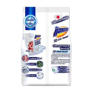 [แพ็ค3] แอทแทค 3D ไวรัส คิลเลอร์ ผงซักฟอก สูตรเข้มข้น 1500G Attack 3D Virus Killer Powder Detergent 1500 g(ลดกลิ่นอับ,