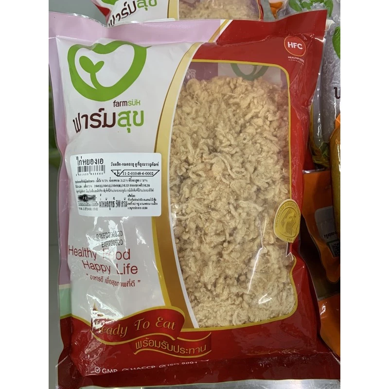 ไก่หยอง เกรด A (Shredded Chicken A) (ฮาลาล) ตรา ฟาร์มสุข ขนาด 500 กรัม