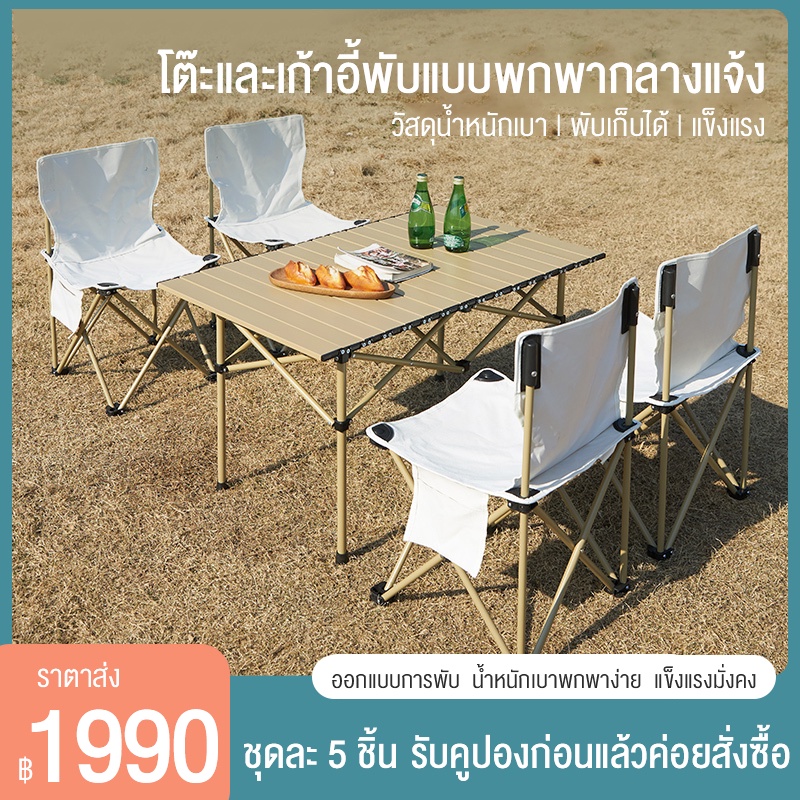 Home & Living >Furniture > Benches, Chairs & Stools