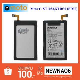 แบตเตอรี่ Moto G XT1032,XT1030 (ED30)