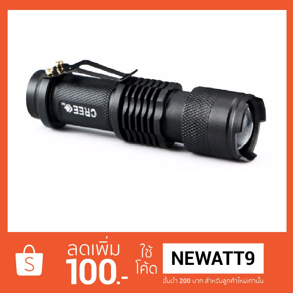 CREE Q5 หลอดไฟ LED ส่องสว่างสูง 350lm ขนาดเล็กพกพาสะดวก