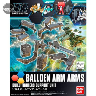 Bandai HG Ballden Arm Arms 4543112966995 4573102582560 (Plastic Model)