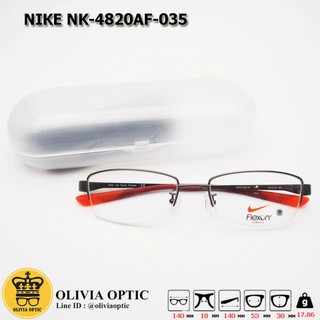 ®กรอบแว่นสายตา NIKE NK-4820AF-035