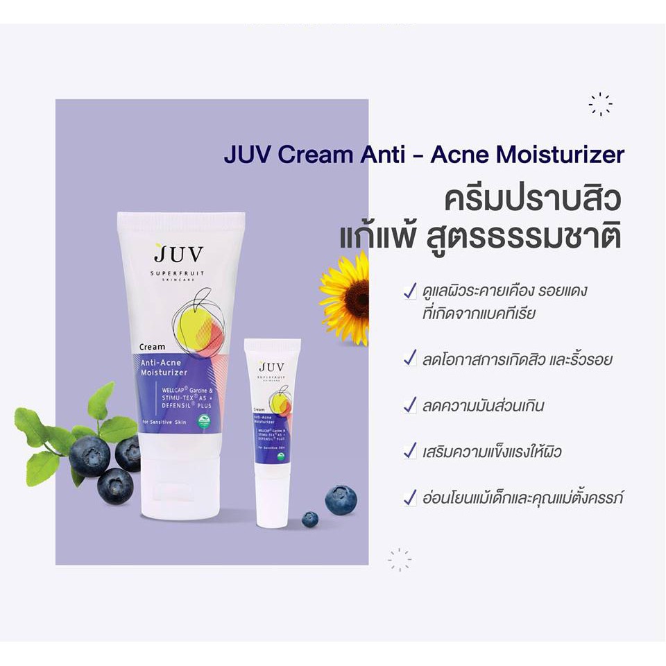 juv anti acne moisturizer