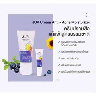 JUV Cream Anti-Acne Moisturizer ลดโอกาสการเกิดสิว (30ml)