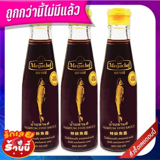 เมกาเชฟ น้ำปลาแท้ 200 มลx3 Megachef Fish Sauce 200 mlx3